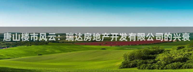 永利铔厂总技师长