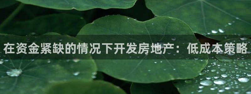 永利中国官网