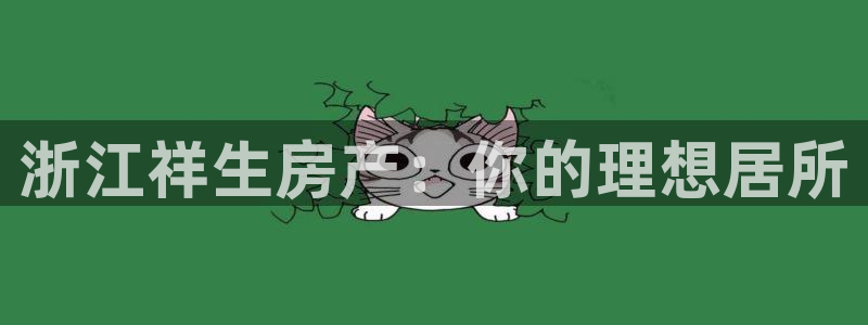 永利官网y