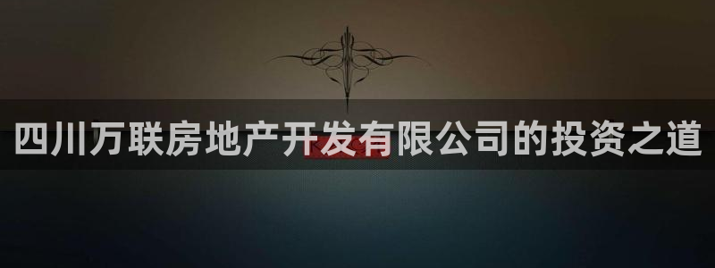 永利股份吧