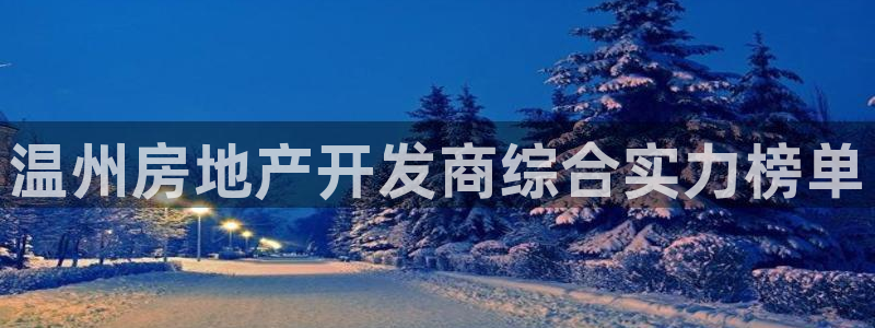 佛山永利批发市场在哪里