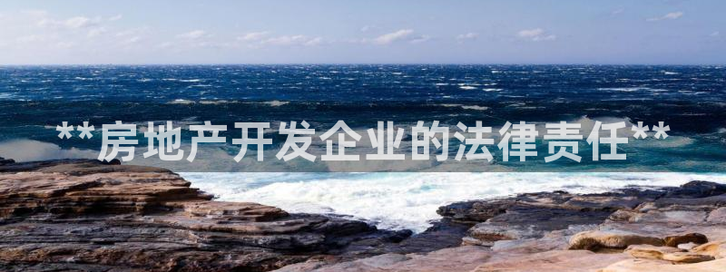 永利实业集团