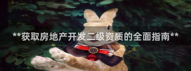 3044am永利集团欢迎您