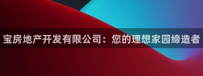 莱州永利集团