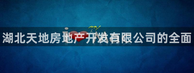 浙江永利集团董事长