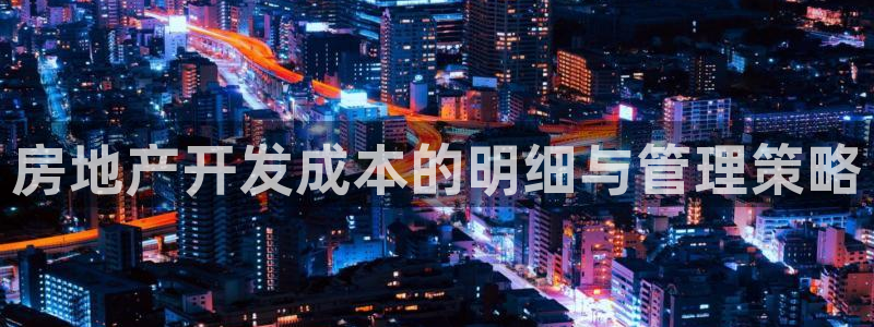 绍兴永利集团董事长