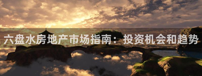 永利汇养生会所