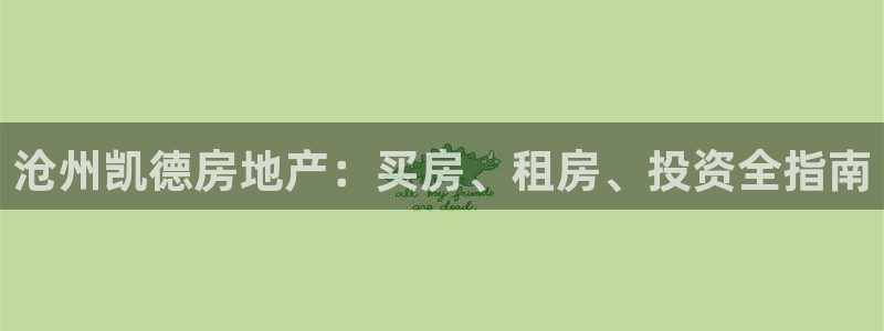 莱州永利集团