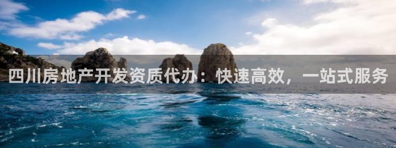 永利账号交易