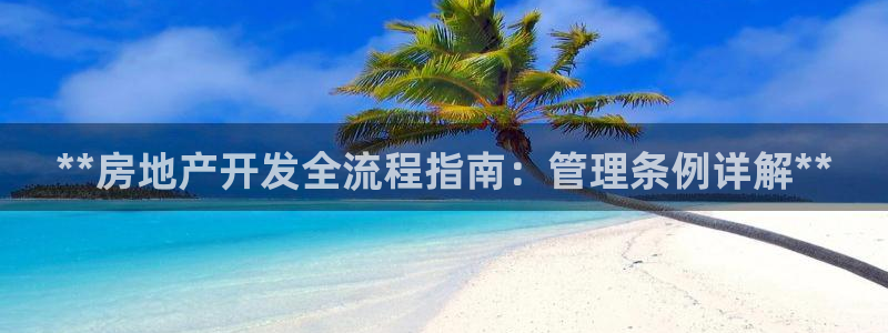 永利皮带型号说明图