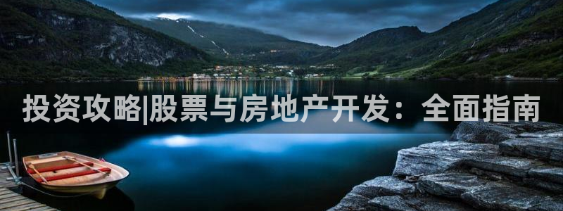 澳门永利集闭游误乐