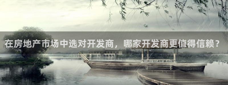 永利实业集团