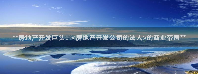 永利现场