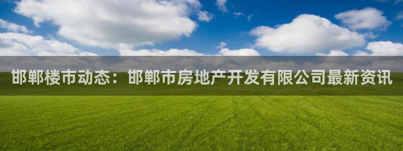 永利百货批发部