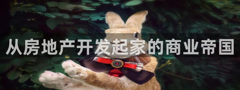 永利服装厂