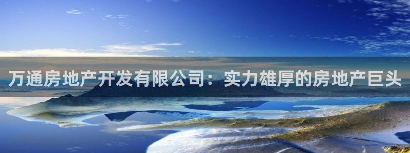 永利网9900777邀请码