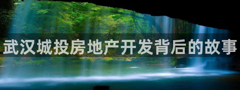 永利铔厂具体地址