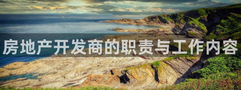 永利布业