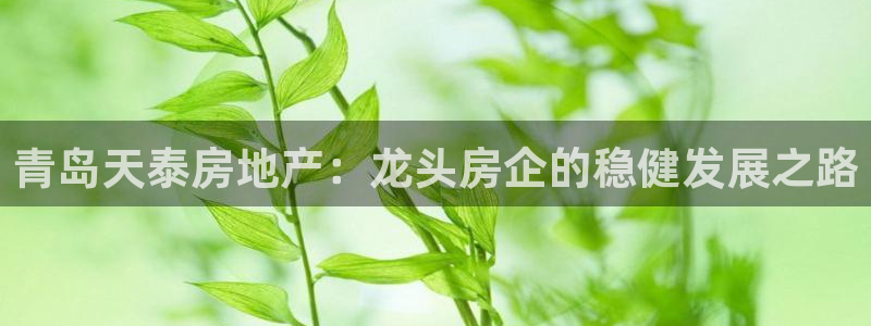 永利印染股份有限公司