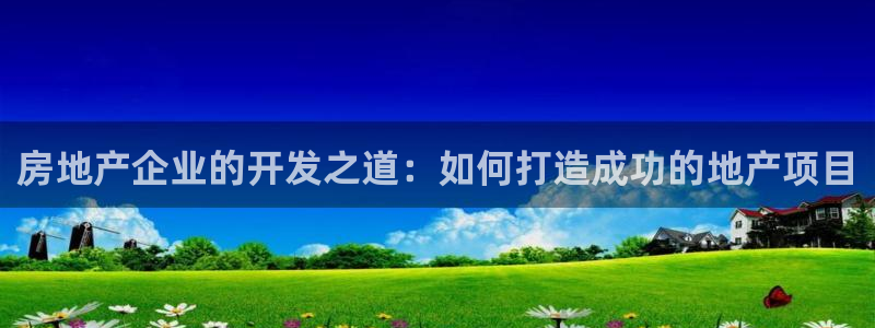 永利餐饮管理有限公司