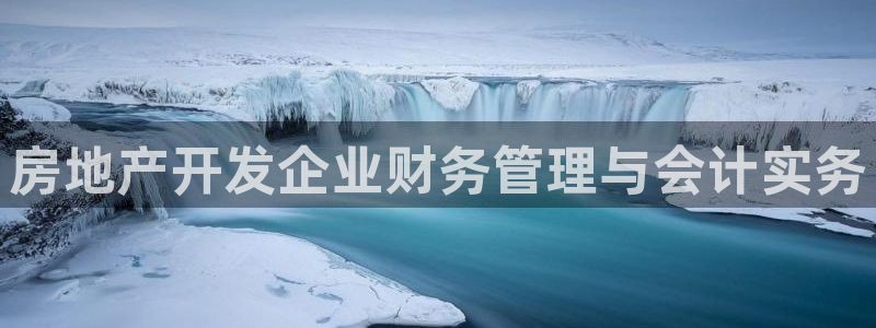 永利制带