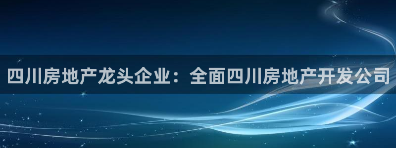 永利集团304am官方入口