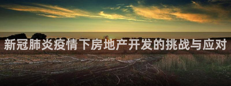 永利带业股票