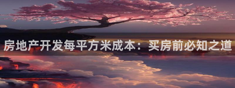 永利网是不是真的假的