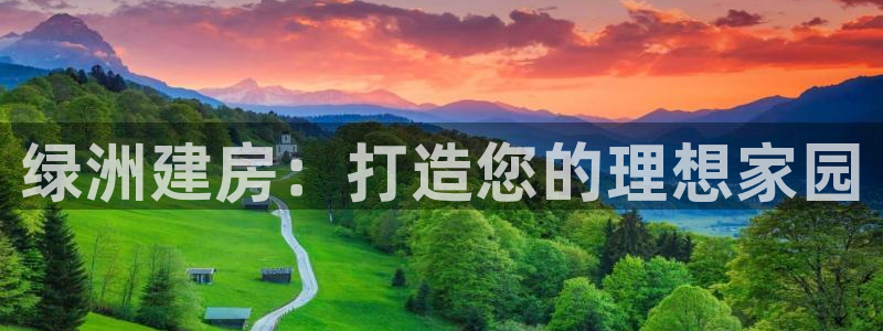 永利钻石会员