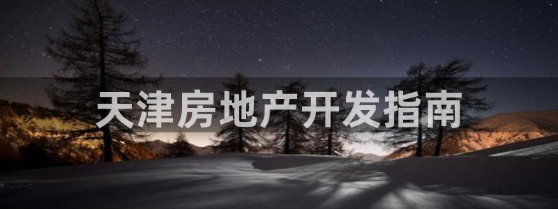 永利金控