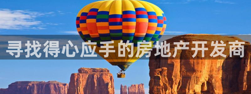 永利优惠大厅