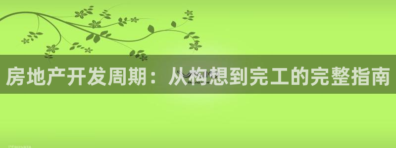 永利网是干什么的,能挣到钱吗知乎