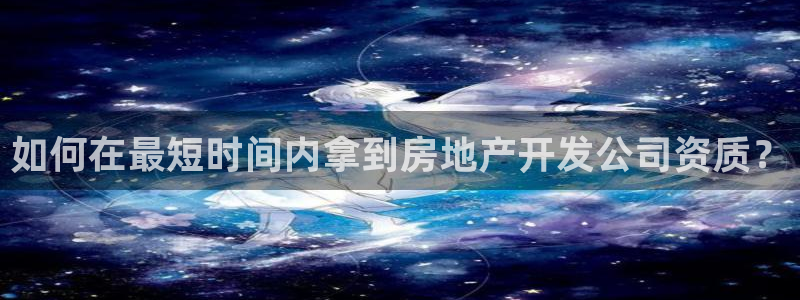 永利制带合作的公司