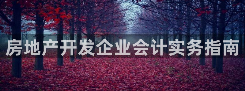 澳门永利误乐城图片