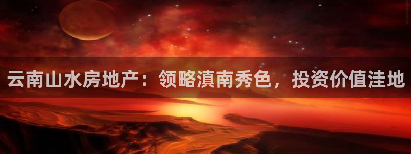 永利现场