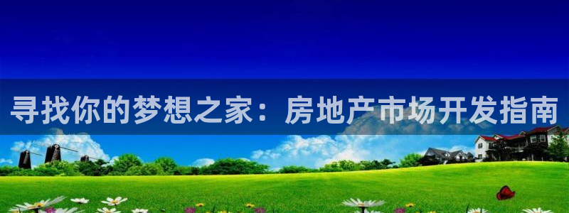 滨州永利盐业