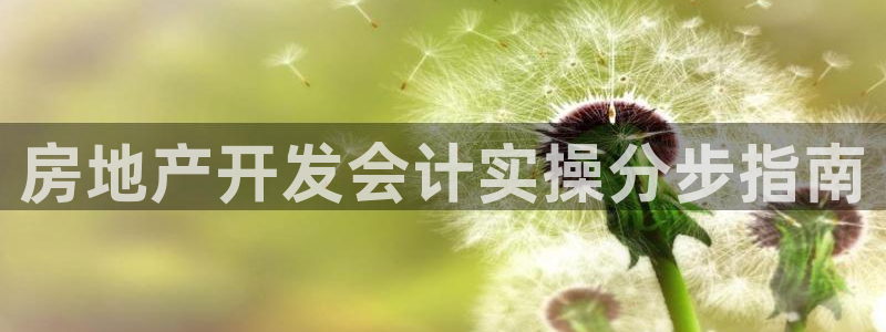 永利股份诊股