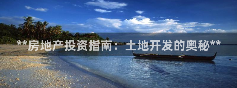 永利钻石会员