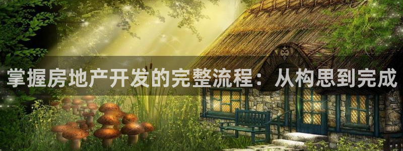 永利官网查询系统