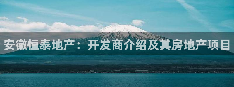 永利股份利空消息