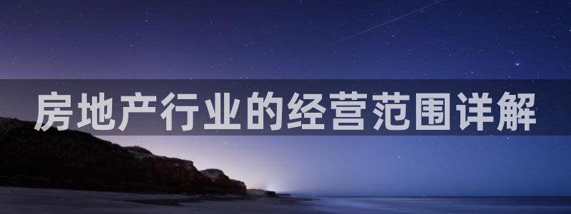 永利布业