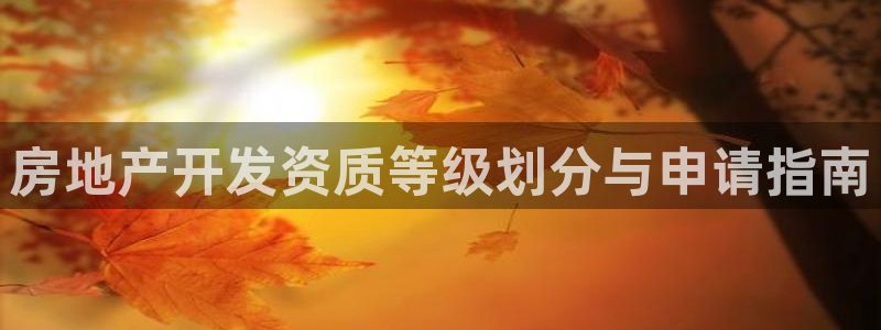 永利印染股份有限公司
