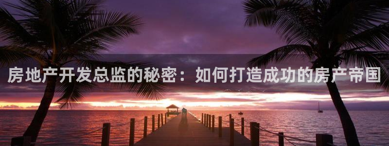 3044am永利集团公司背景