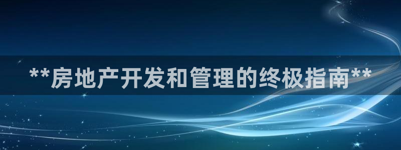 永利背一分什么价格
