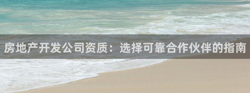 永利集团董事长什么级别