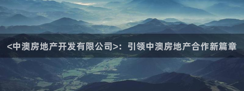 永利布业