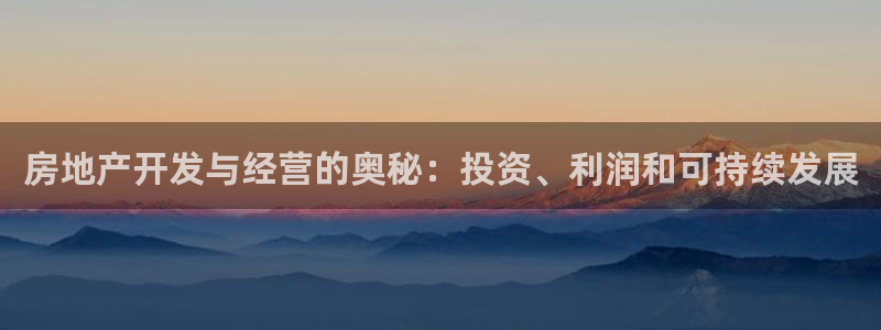 永利的老板是谁
