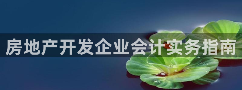 永利股份诊股