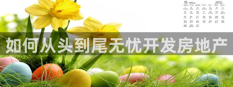 佛山永利实业有限公司