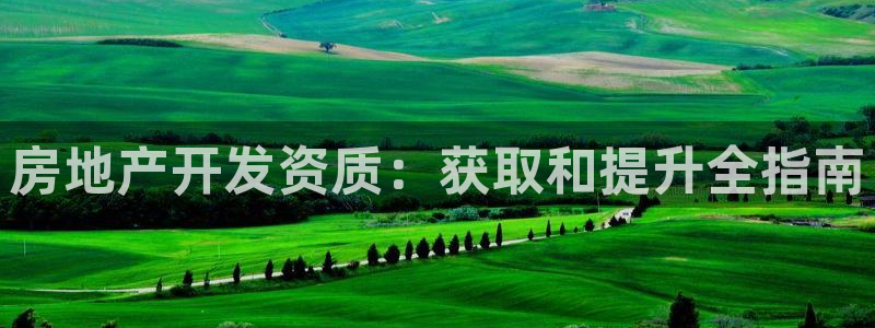 永利股份两大最新消息是什么